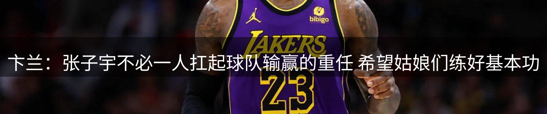 热点焦点