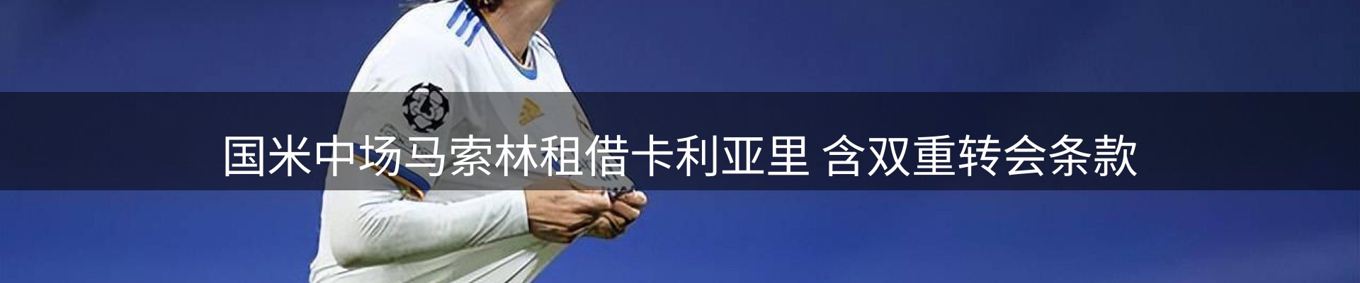 热点焦点