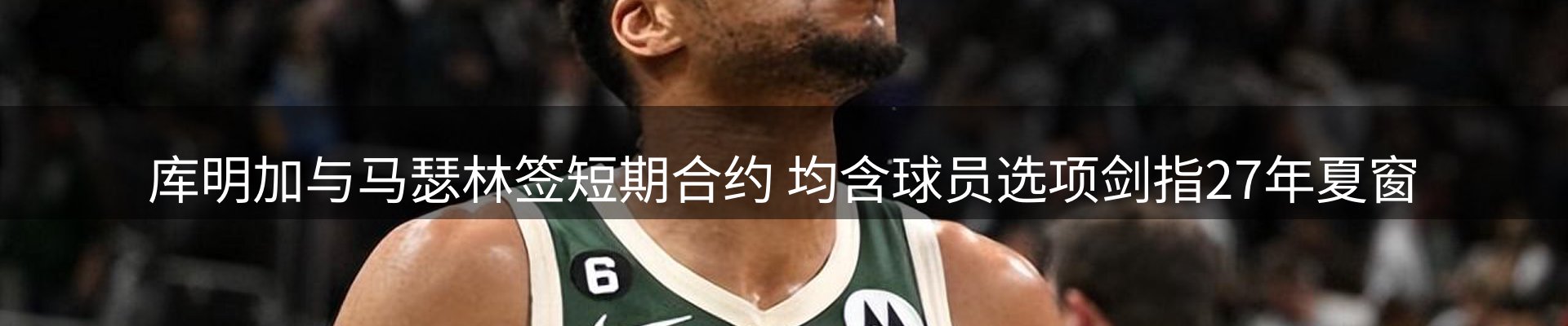 热点焦点